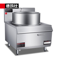 德玛仕(DEMASHI) HW-JGDC30C-12 商用电磁炉 大功率双层加高电灶台 学校食堂厨房大锅灶设备
