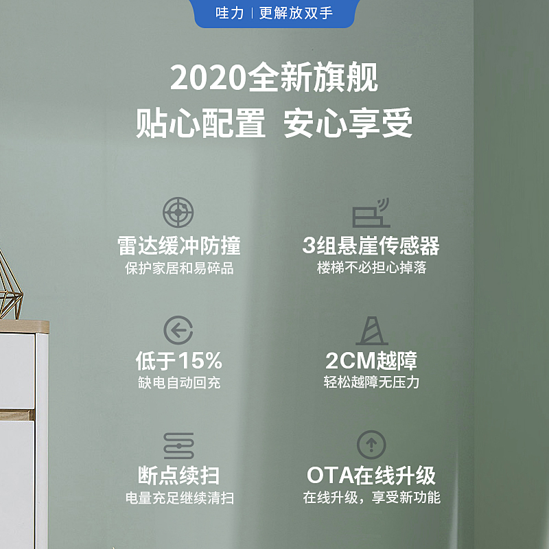哇力N1-max拖扫地机器人 家用全自动智能扫拖一体机擦地机扫小米粒 石头吸尘器扫地机