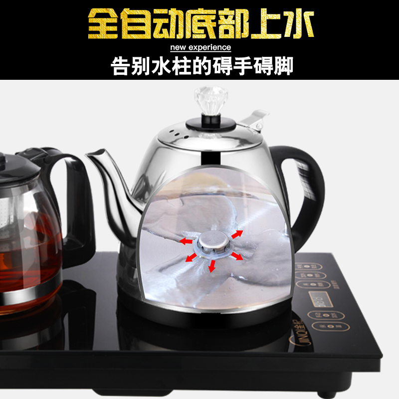 金杞(JINQI)涌泉式全自动上水电茶壶电水壶底部上水电热水壶茶具套装 WJ-W661