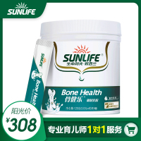 新西兰生命阳光进口乳钙骨健乐孕妇儿童青少中老年骨骼乳钙