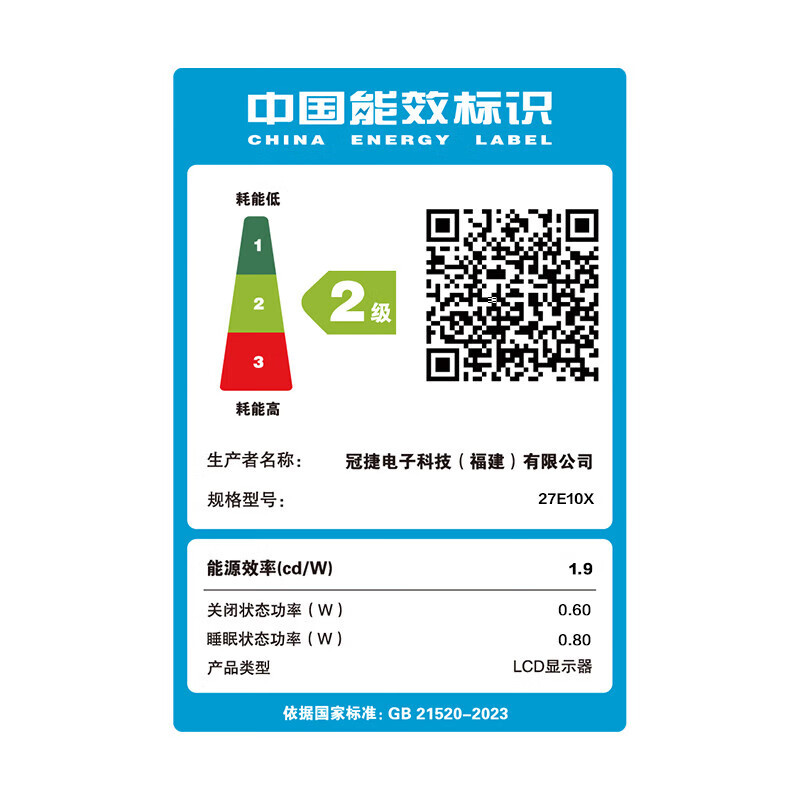 AOC 27E10X显示器27英寸 商用办公电脑显示屏幕 220Hz高刷 FastIPS 硬件低蓝光 笔记本扩展屏台式电脑显示器高清大图