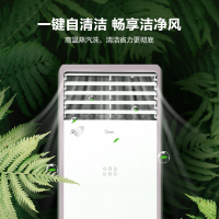 美的(Midea) 新能效 风客 大2匹 变频冷暖客厅立式空调柜机 自清洁 以旧换新 KFR-51LW/N8MFA3