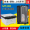 京纪人适用联想打印机M7400粉盒硒鼓Lenovo墨盒M7400碳粉盒复印机墨粉放心购