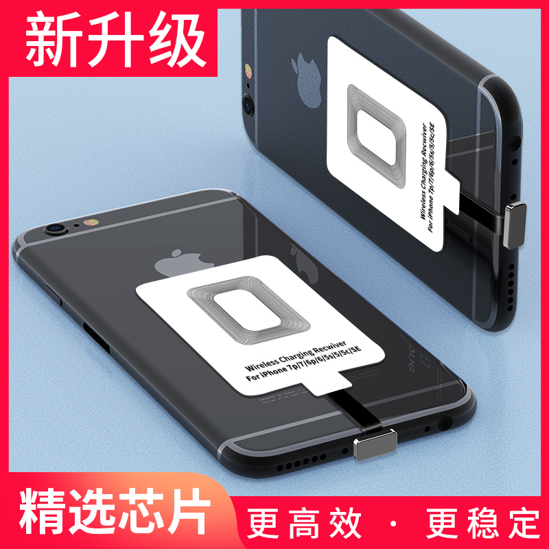 无线充电模块贴片充电器适用于type-c苹果oppo小米三星荣|白色【玻璃质感】『10W大功率快充』+type-c无线贴