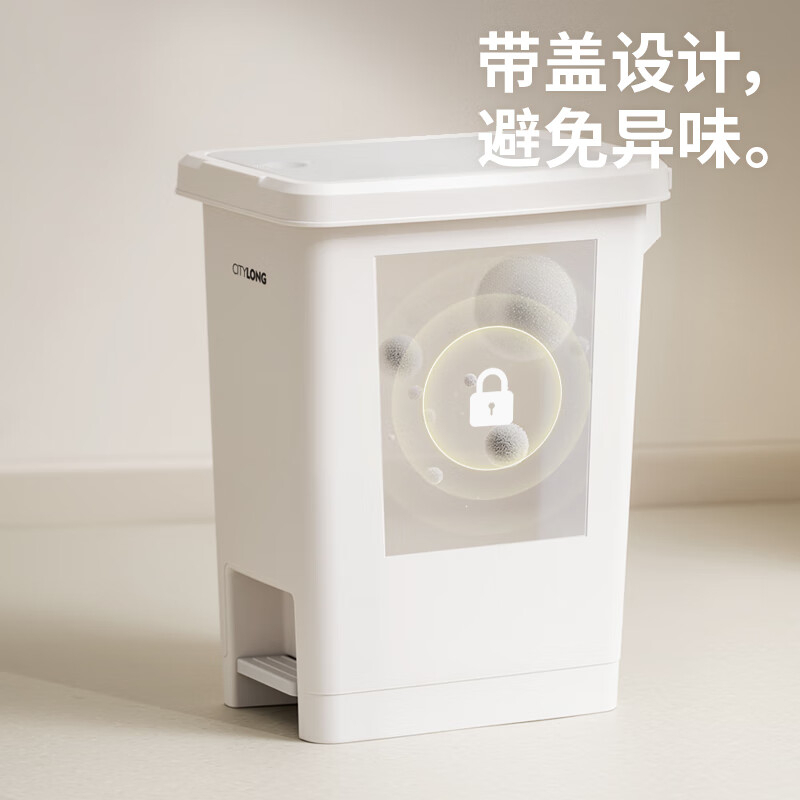 禧天龙(Citylong) 垃圾桶家用2025新款大号脚踩带盖厕所卫生间厨房免弯腰高颜 [双开式垃圾桶]灰白1个高清大图