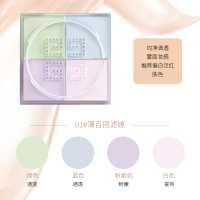 [海外版]GIVENCHY纪梵希明星四宫格散粉定妆控油平衡清爽舒适提亮肤色四色12g