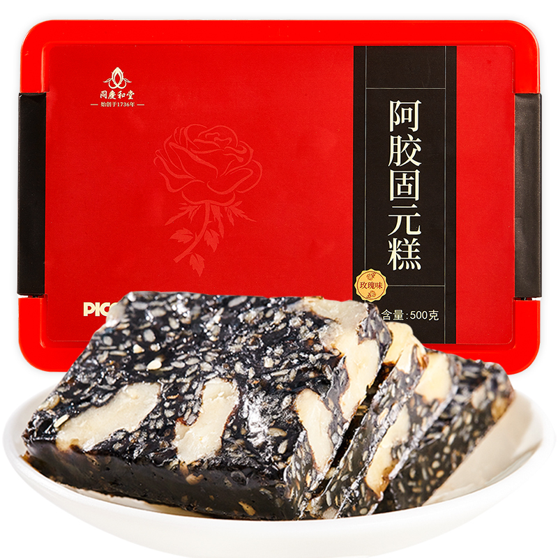 同庆和堂阿胶固元糕玫瑰味500g