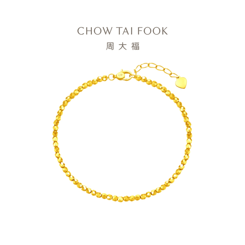 周大福珠宝首饰几何珠足金5G黄金手链计价(工费:520元) EOF652送礼七夕礼物