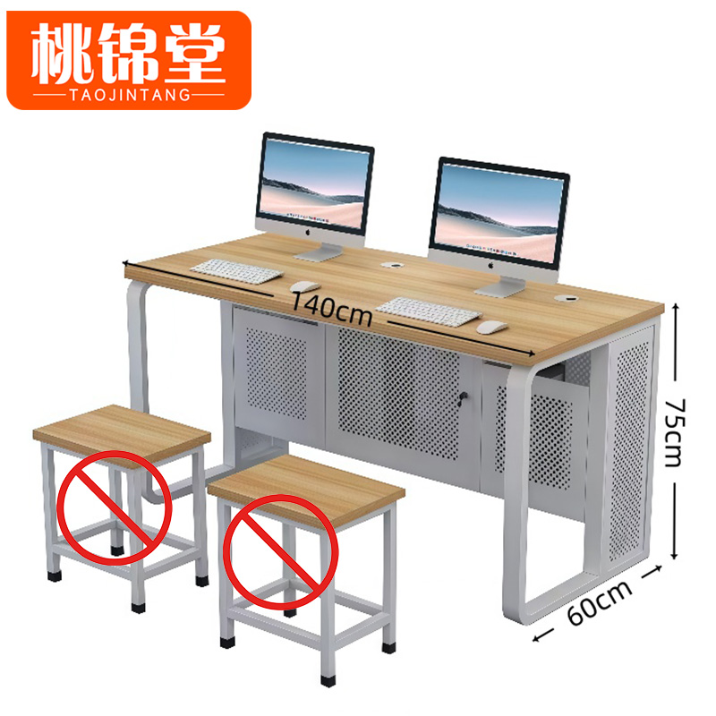 桃锦堂机房桌高清大图