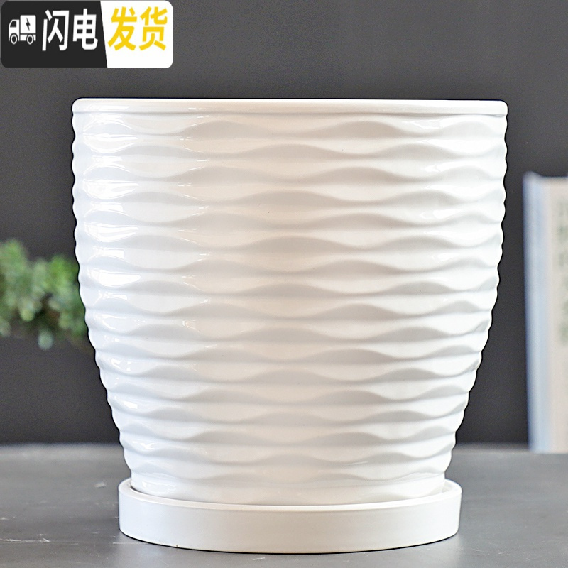 三维工匠北欧花盆陶瓷带托盘大号特大号白色简约个性绿萝多肉花盆 TX钻石白-雨点 中等花盆容器