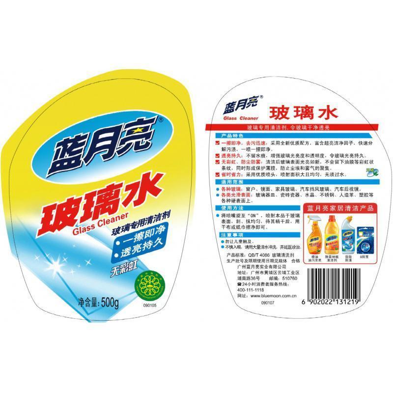 蓝月亮 玻璃多表面清洁剂玻璃水500g单瓶装
