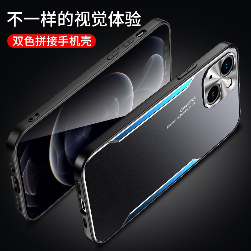 安美宝 iPhone14/13手机壳苹果12/11ProMax超薄/SE防摔 XSMax金属XR磨砂7/8plus保护套