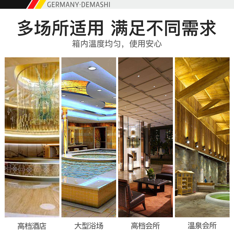 德玛仕（DEMASHI）商用消毒柜 ZTP910Y-1 立式高温 双开门 衣物衣服毛巾保洁洗浴美容院会所专用大容量多功能