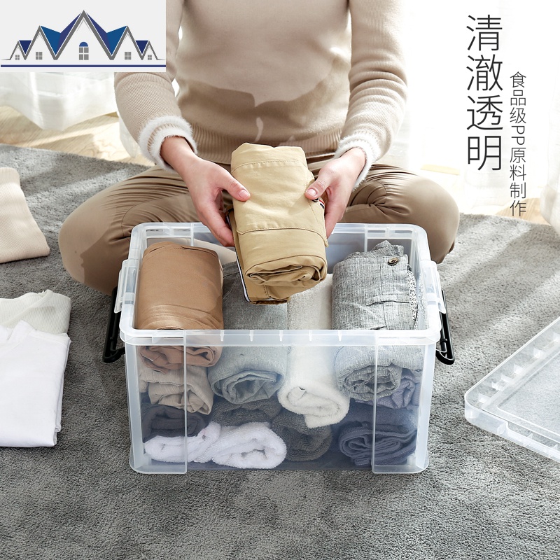 透明收纳箱加厚塑料白特大号储物箱直角衣服整理箱子书本收纳盒 三维工匠高清大图