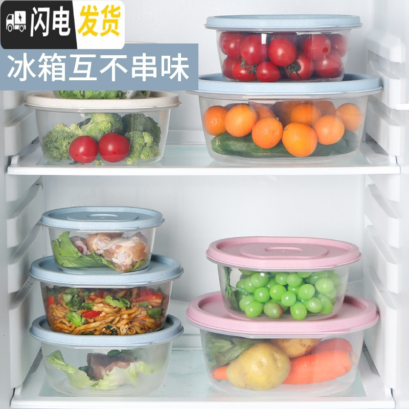 三维工匠3个装保鲜盒套装便携大容量冰箱收纳盒塑料家用圆形便当盒密封盒 中号粉色3个装