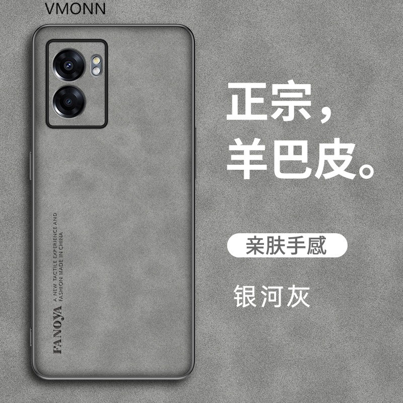 vivoY76s手机壳y76s保护套新款羊巴皮轻奢镜头全包围防摔商务皮壳不沾手汗
