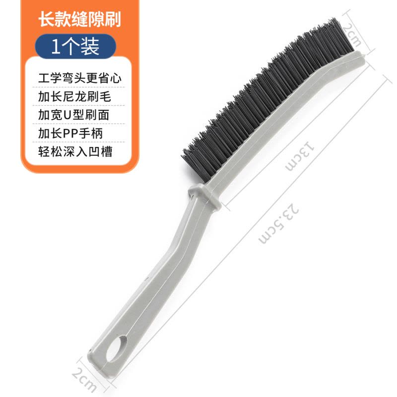 浴室缝隙刷卫生间厨房细缝刷清洁刷多功能窗缝凹槽灰尘刷子硬毛刷图片