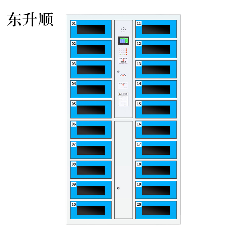 东升顺平板电脑存放柜手机电脑寄存电子存包柜智能刷卡多门柜20门电脑存放柜(条码型)