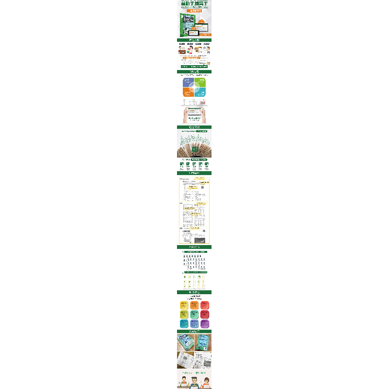 正版新书]Excel 2019从新手到高手龙马高新教育9787115522559高清大图