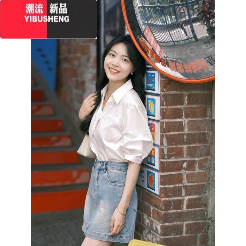 YIBUSHENG装搭配一整套小个子茶系穿搭港风复古chic衬衫牛仔裙子两件套古 L建议体重105-115斤 牛仔半身裙夏装搭配一整套韩系梨形身材穿搭套装/温柔系炸街奶乖