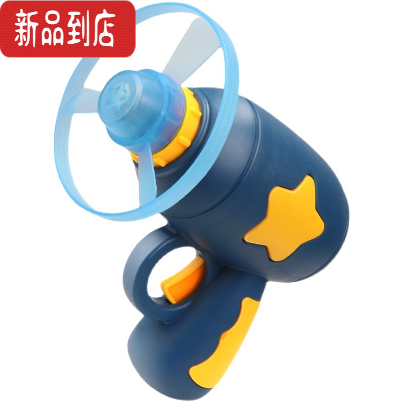 真智力儿童竹蜻蜓玩具旋转陀螺发光弹射飞盘枪飞机塑料飞天仙子玩具 1枪3发光飞碟(袋装)藏青色发光玩具