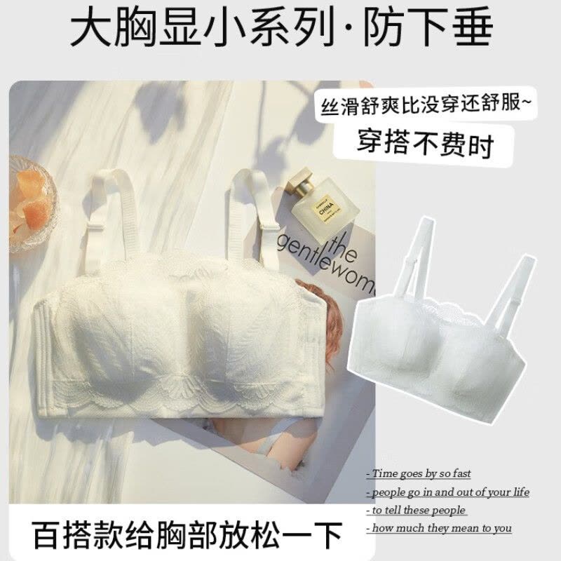 浪莎内衣女士抹胸裹胸无肩带夏季薄款大胸显小性感防下垂防走光文胸罩 白色1件装 34/75BC图片