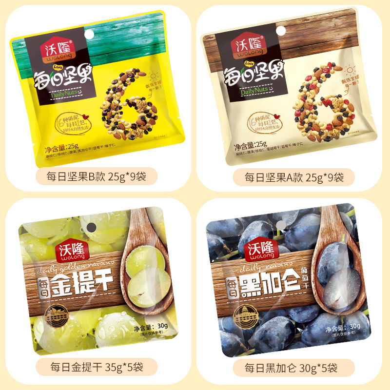 沃隆每日坚果电视剧定制版750g 电视剧定制款 金提干 腰果 榛子仁 蓝莓干 核桃仁 网红薇娅推荐