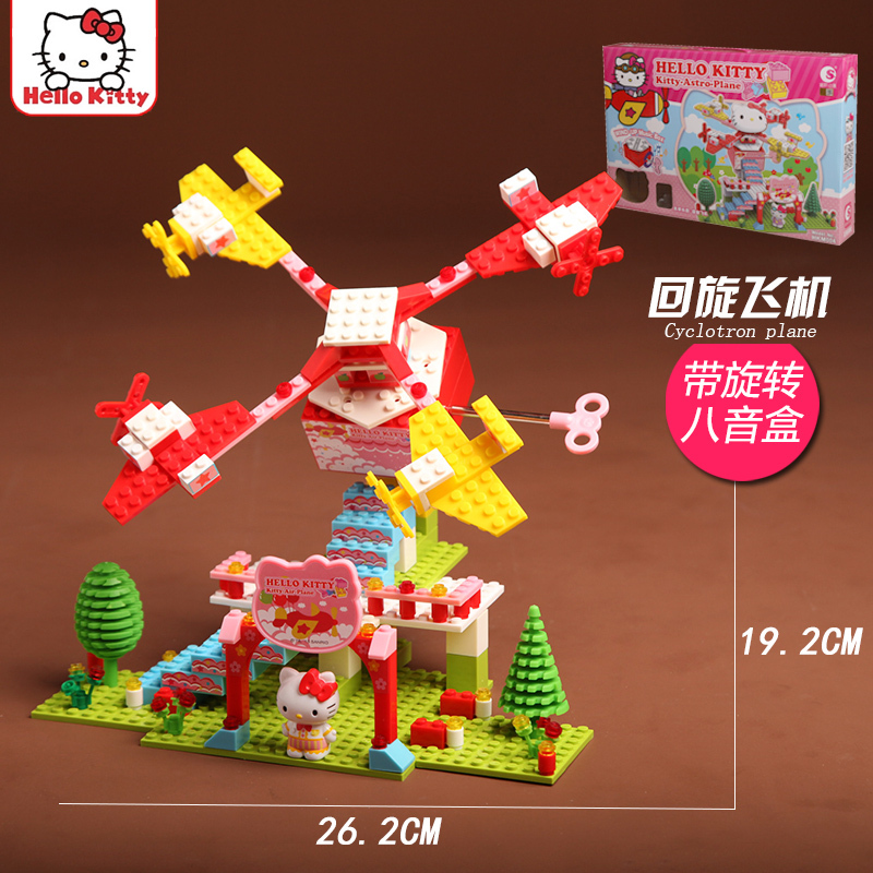 正版凯猫Hellokitty摩天轮拼插积木旋转木马 女孩过家家玩具(HKM006 凯蒂乐园-转转小火车)