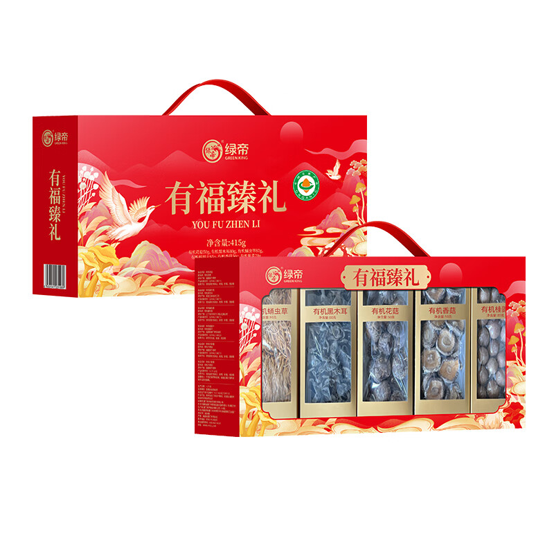 绿帝有福臻礼有机菌菇果干海产礼415g原料严选百搭吃法火锅凉拌精选搭配