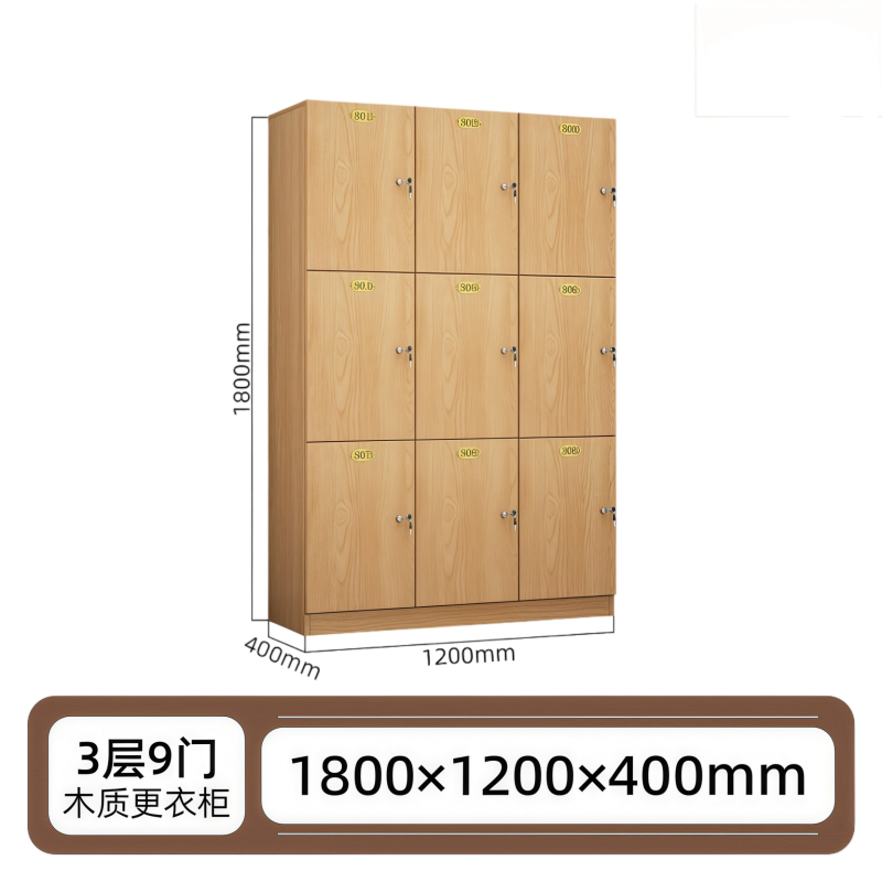 义尊 木质更衣柜 3层9门 台高清大图