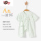 绿彩虹光婴儿连体衣夏季薄款短袖和尚0套装3月哈衣新生儿衣服男女宝宝夏装