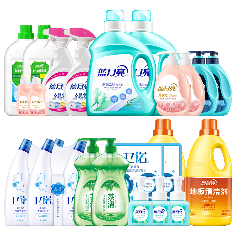 蓝月亮除菌家清大礼包25件套