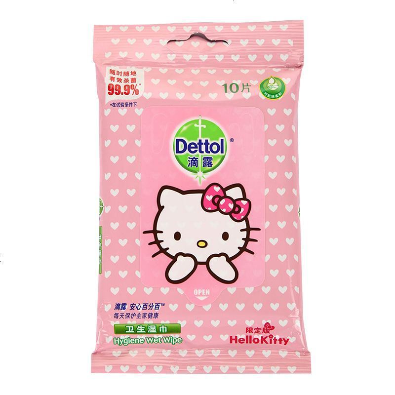 滴露(Dettol)卫生湿巾Hello kitty限定版10片*3包装