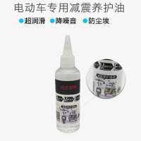澳派专用于小牛电动车N1/N1S/M1/U1 减震养护滴油 电动车 摩托车