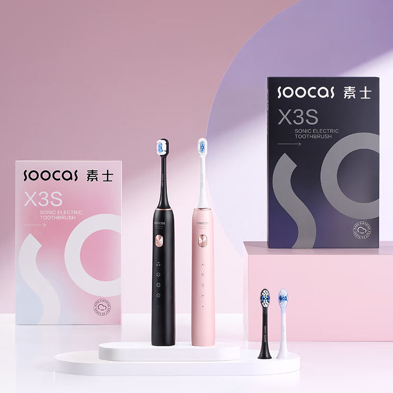 素士(SOOCAS) 电动牙刷 成人美白声波震动牙刷四档可调节超长续航 X3S 粉色 充电款高清大图