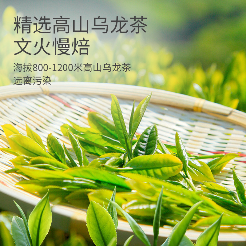 青源堂牌 茉莉绿茶+蜜桃乌龙茶+白桃乌龙茶.180克组合装