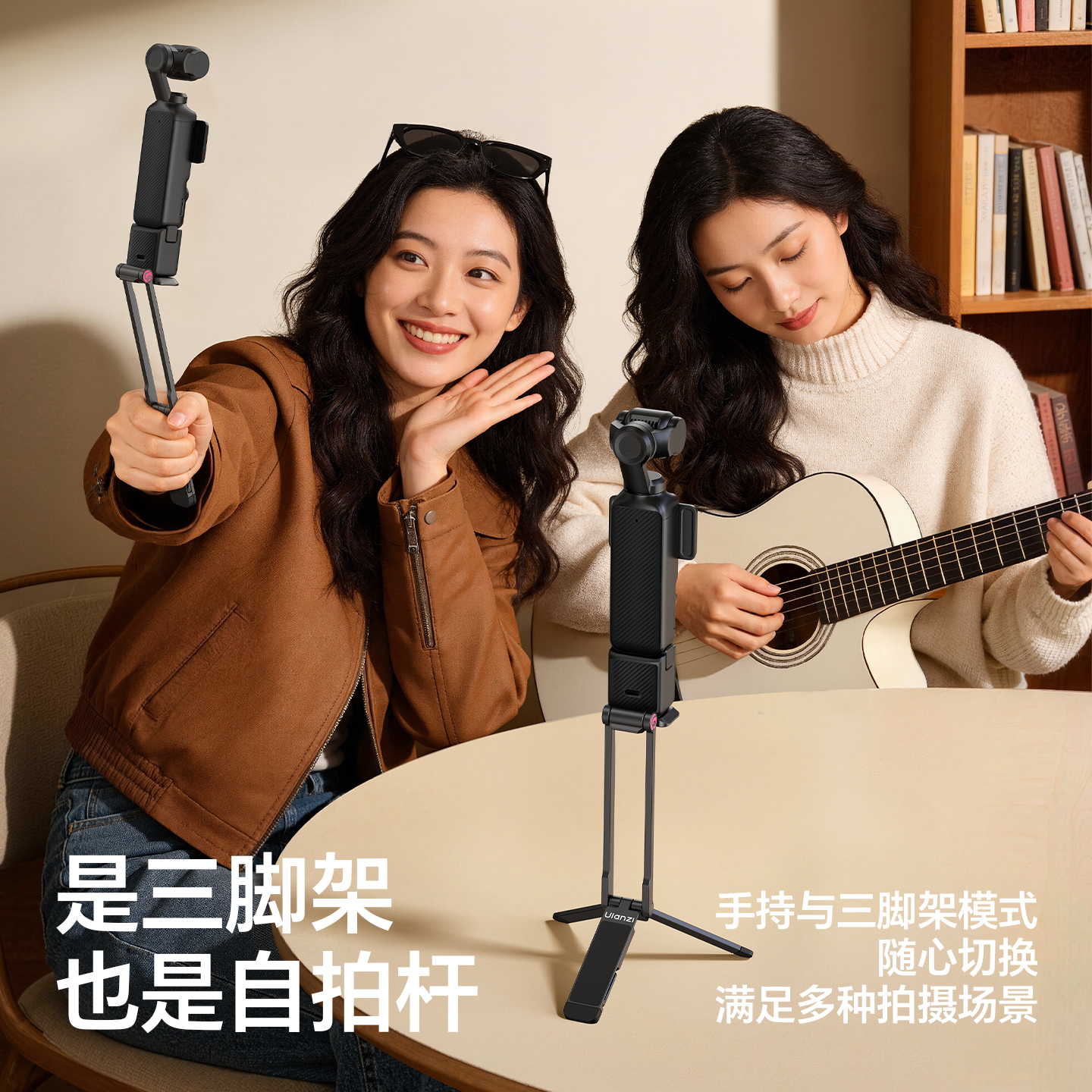 Ulanzi优篮子MA66磁吸折叠支架运动相机配件便捷手持杆迷你延长手柄多功能桌面高清大图