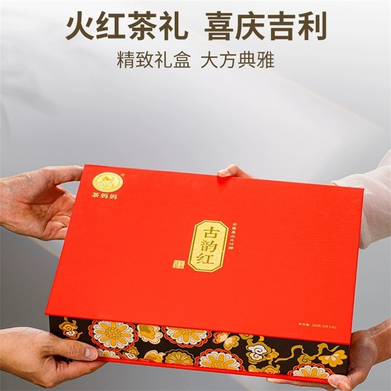 澜凔古茶 红茶古韵红单泡礼盒200g