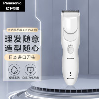 松下(Panasonic)电动理发器 ER-PGF40 理发剃头推子电推子自理发器 成人儿童全家自用 生日节日礼物