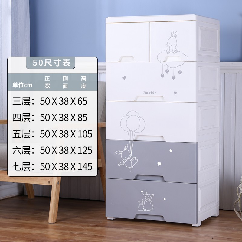 加厚50cm儿童抽屉式收纳柜子宝宝衣柜塑料储物柜婴儿五斗柜收纳柜 三维工匠高清大图
