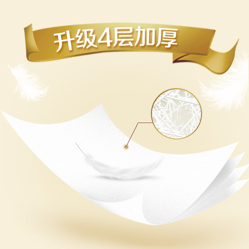 100包抽纸整箱家用纸巾酒店宾馆ktv餐饮餐巾纸面巾卫生纸