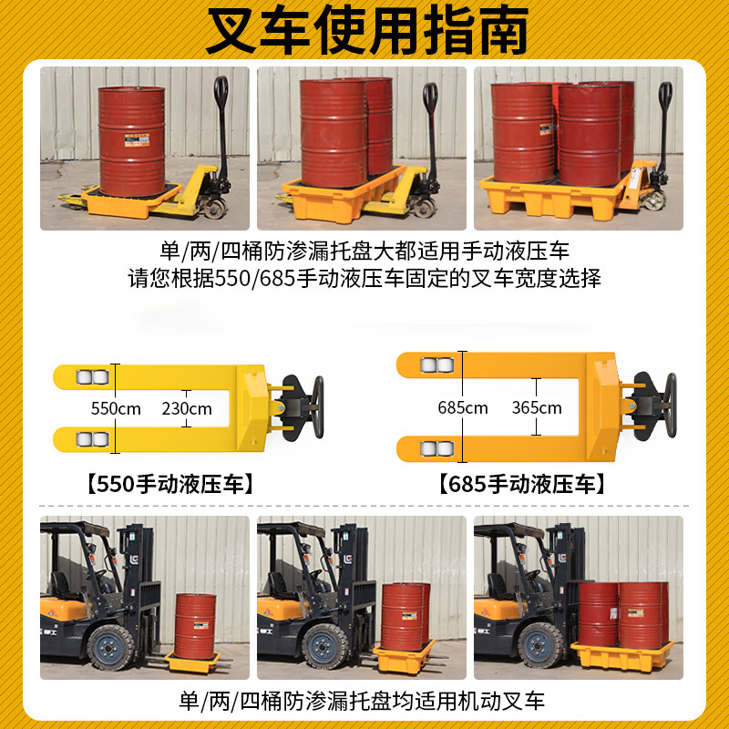 锦北防渗漏托盘油桶防泄漏危化品液体塑料接油盘E2-121*121*17cm无盖板蓝高清大图