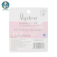 曼秀雷敦什果冰唇膏3.5g-草莓