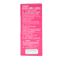 果维康 维生素C咀嚼片甜橙味 30片 补充维生素c