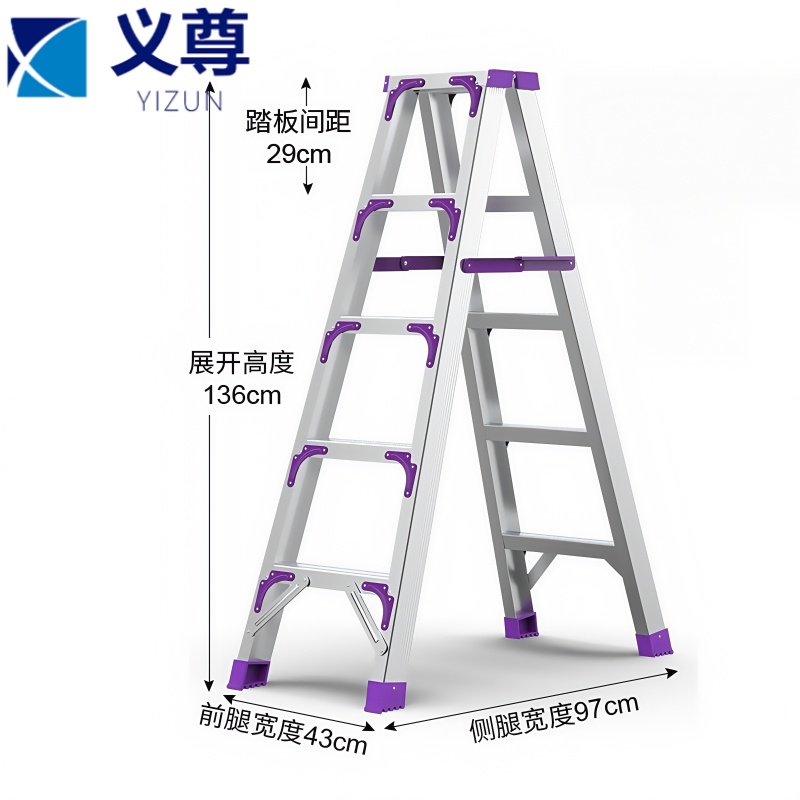 义尊 折叠梯 5步加固款 个高清大图