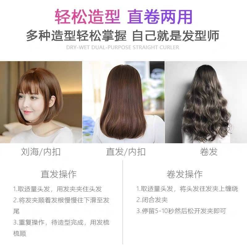智能温控卷发棒夹板两用不伤发内扣刘海迷你学生家用懒人烫发神器 普通版至尊红(不可调温) 单品(无)