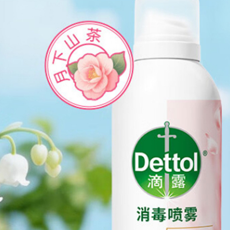 滴露消毒喷雾月下山茶380ml除臭杀菌喷雾免洗免擦高清大图