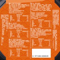 【官方正品】海底捞番茄牛腩懒人自煮自热火锅365g 方便速食、即食小火锅
