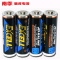 英文版5号 4粒(散装) 南孚电池7号聚能环 LR03 碱性 EXCELL 20粒 盒装 5号 LR6(散装)