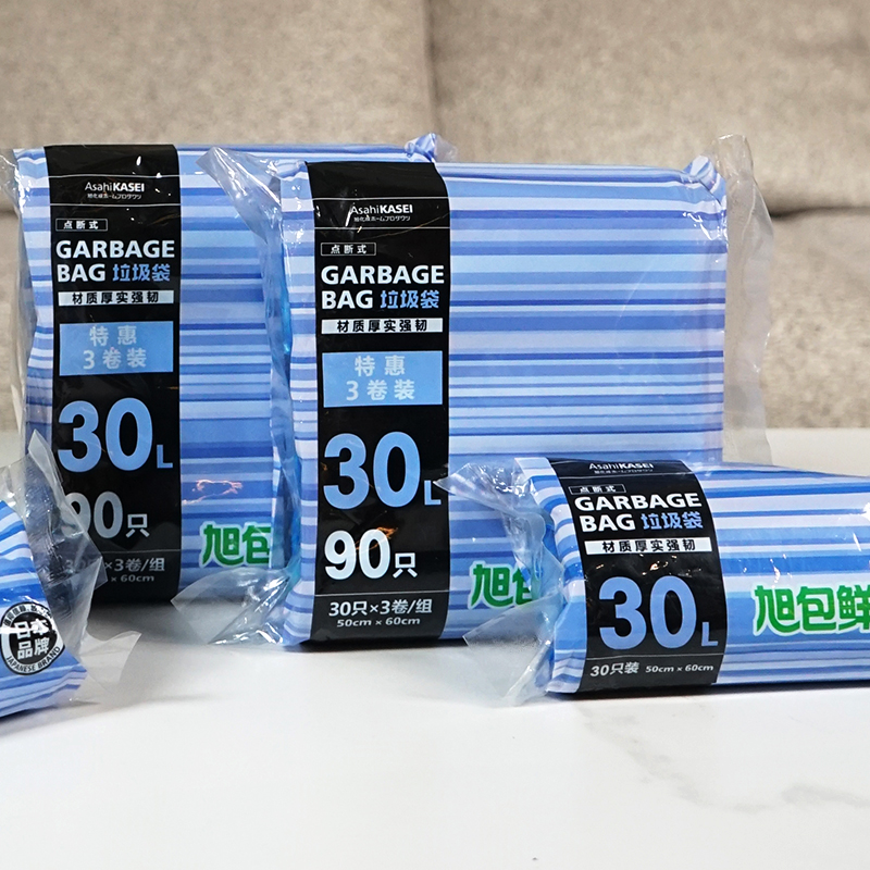 旭包鲜 日本品牌垃圾袋50cm*60cm*3卷 90只装 一次性厨房家用办公点段式增厚强韧清洁塑料袋高清大图